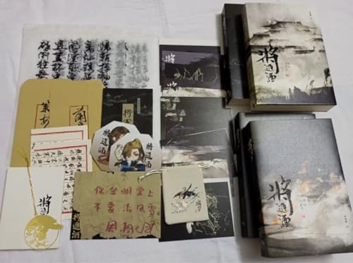 將進酒　将進酒　繁体字版　唐酒卿　全4冊 予約特典付 將進酒 将進酒 繁体字版 唐酒卿 全4冊 予約特典付